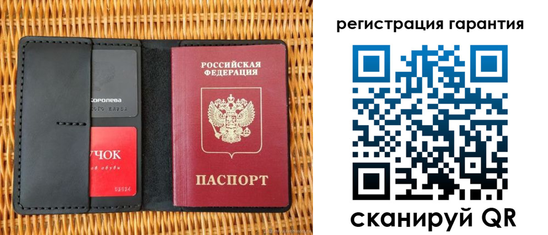 прописка для школы в Уссурийске